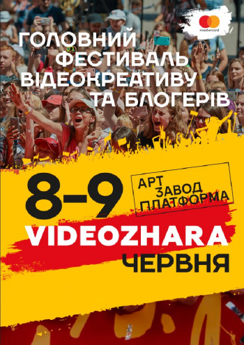 Самые ожидаемые концерты лета 2019 Фото 2