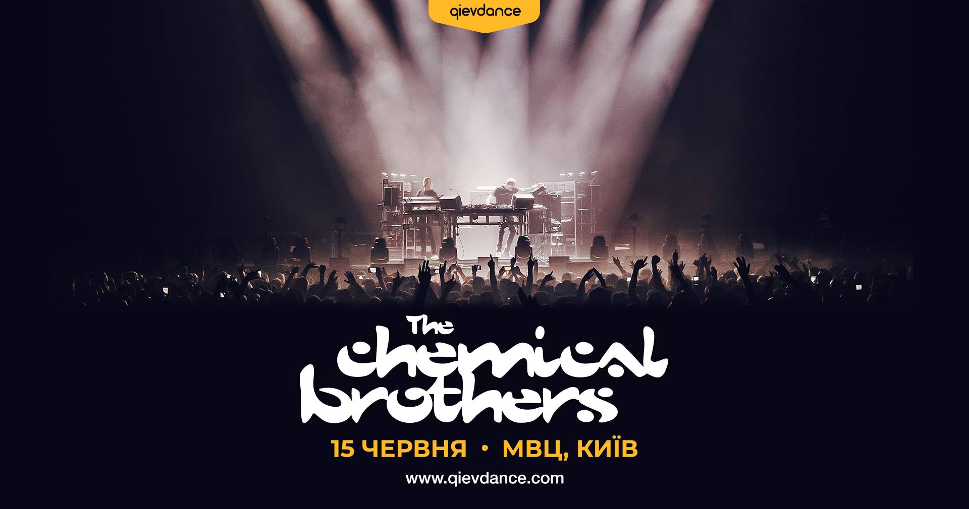 Самые ожидаемые концерты лета 2019 Фото 8