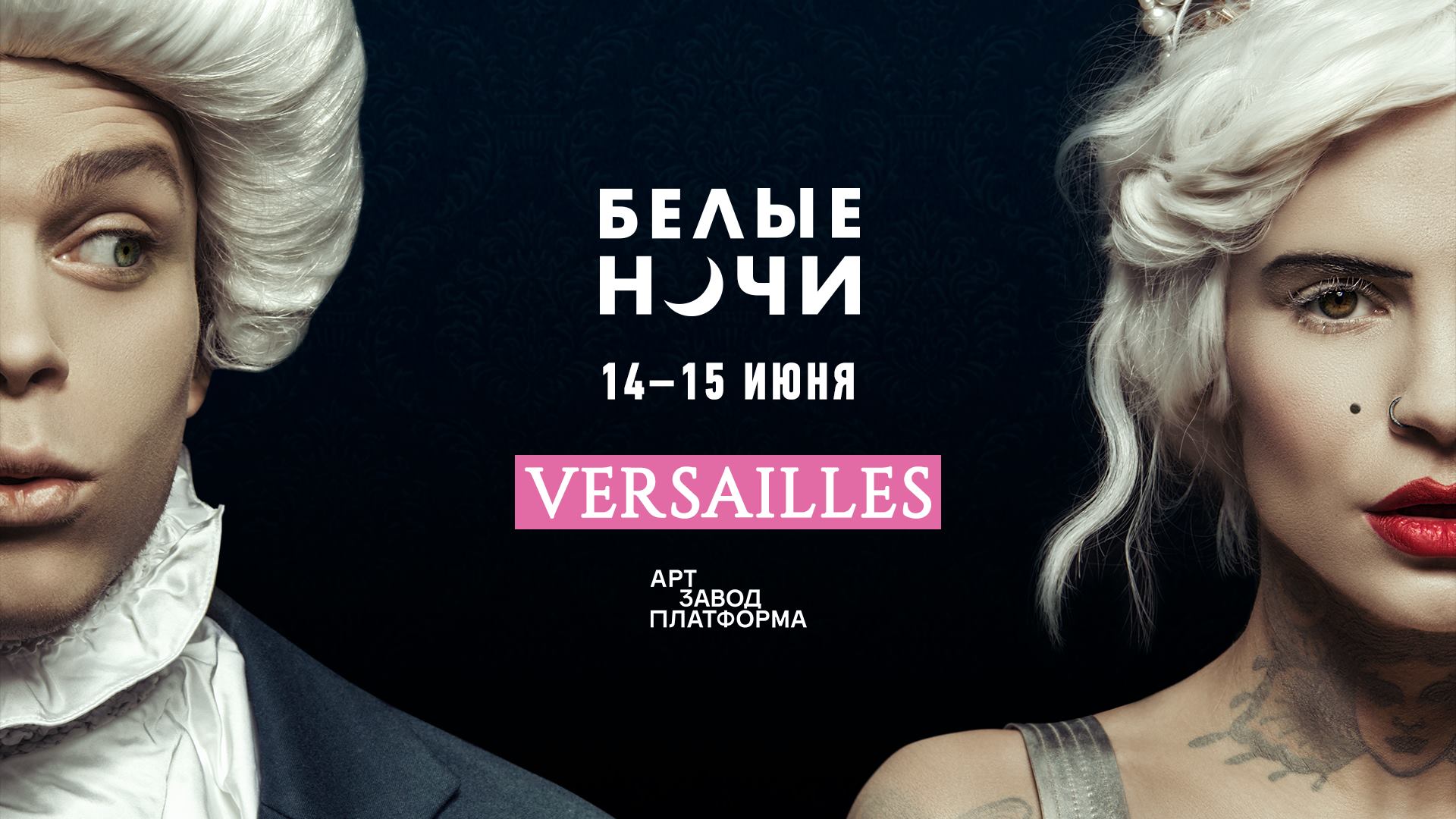 Самые ожидаемые концерты лета 2019 Фото 7