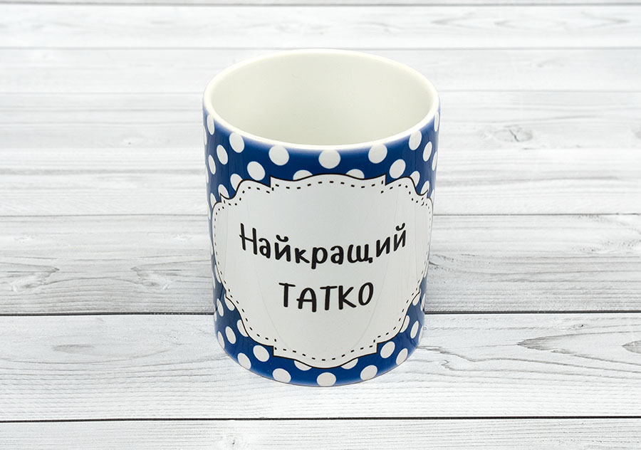 День батька 2019 – ідеї подарунків Фото 1