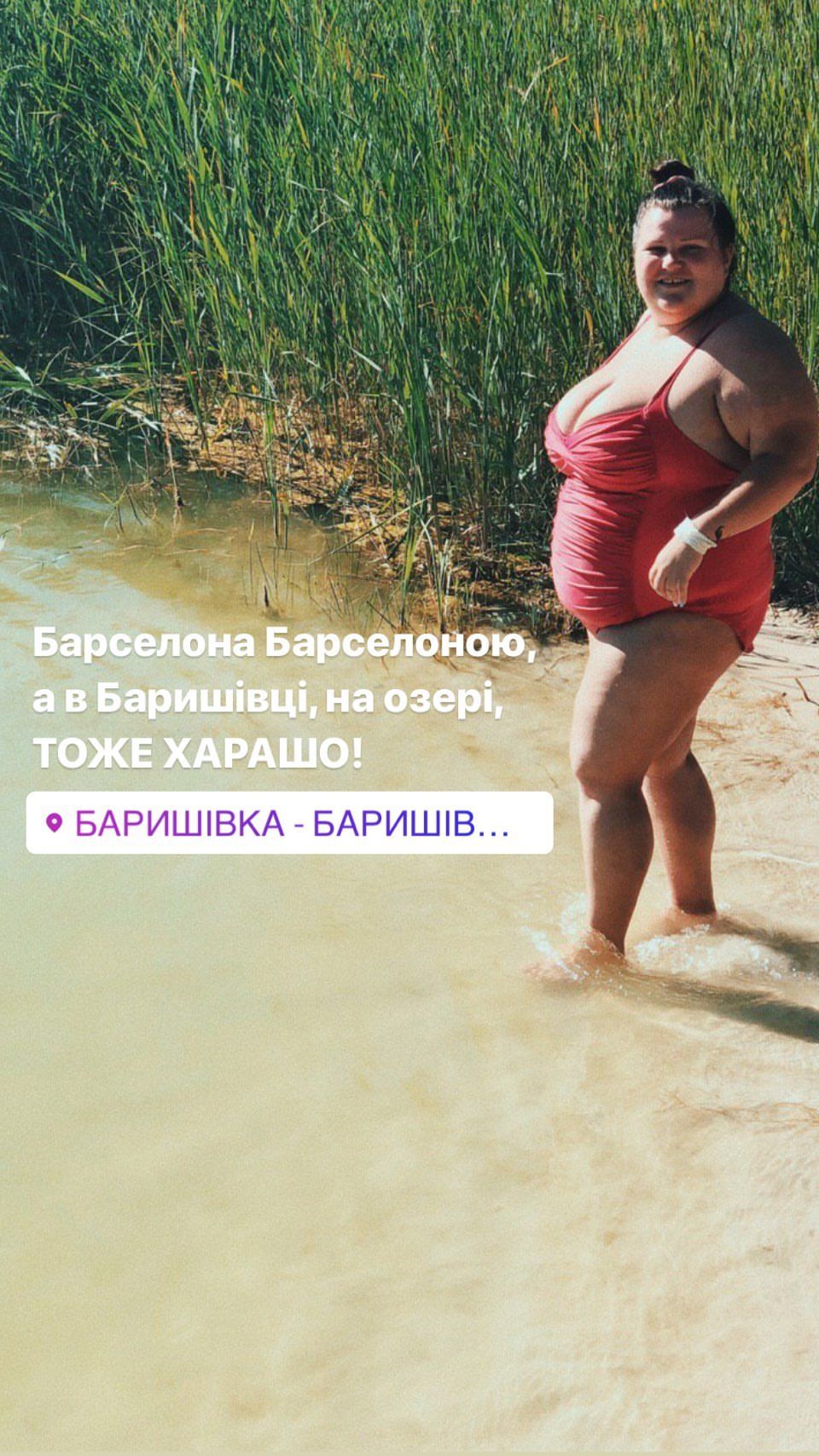 Alyona Alyona в рожевому купальнику на озері у Баришівці Фото 1