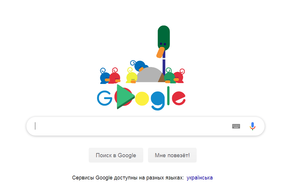 День батька 2019 в Україні – дудл Google Фото 1
