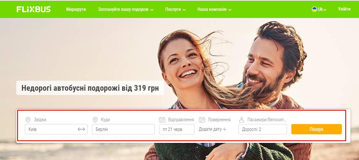 FlixBus: как купить билеты и маршруты Фото 1