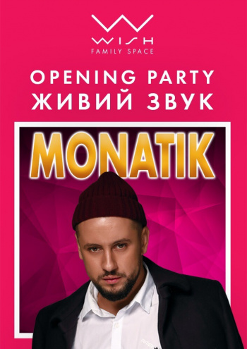 Куда пойти на выходные 5-7 июля в Киеве Фото 5