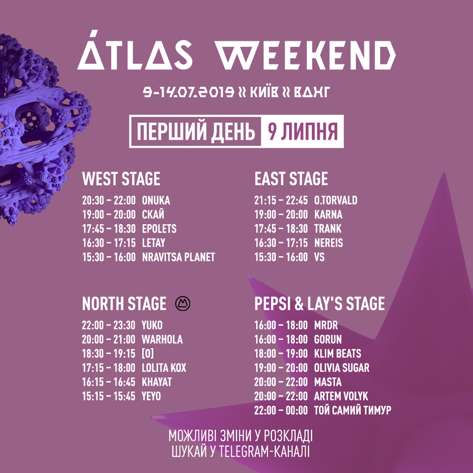 Atlas Weekend 2019: розклад на 9 липня (безкоштовний день) Фото 2