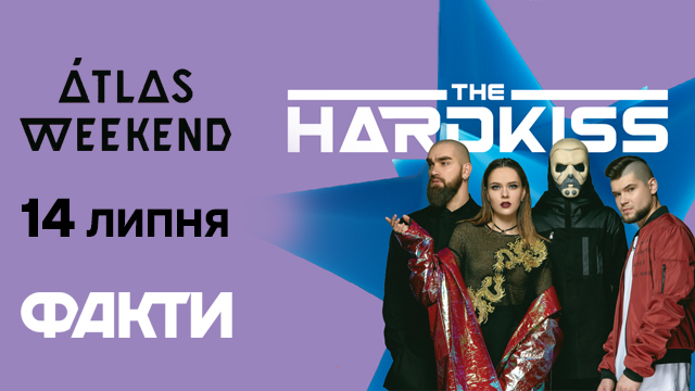 Легендарний Liam Gallagher та запальні The Hardkiss: шостий день Atlas Weekend