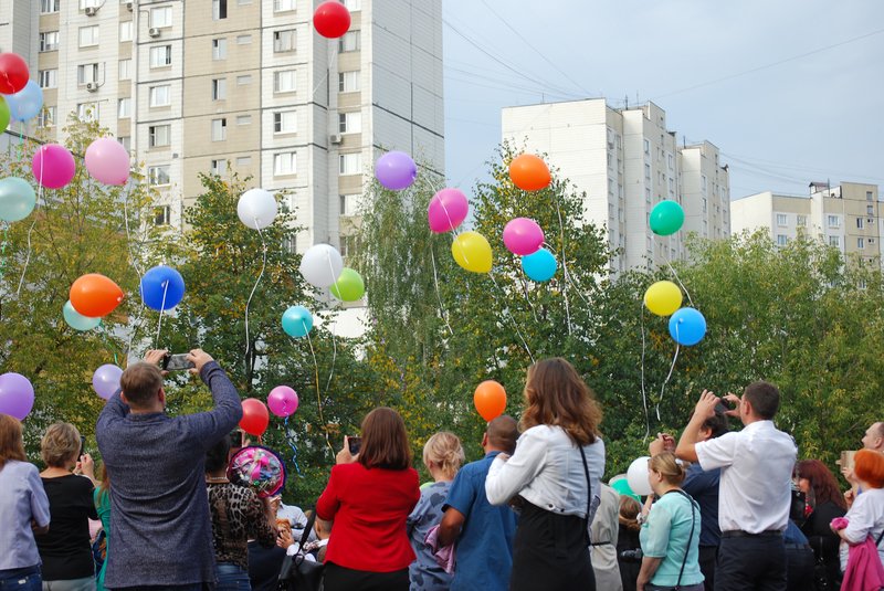 Свято на честь першокласника