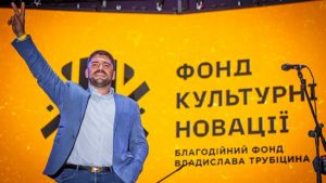 Булгаков-FEST получил ежегодную “прописку” на Андреевском