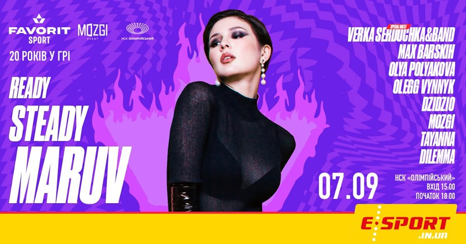 Куди піти у вересні 2019 в Києві. Афіша вересня Фото 2