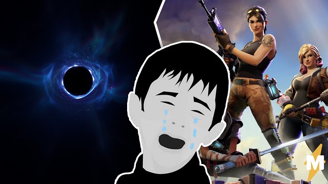 Затянуло в черную дыру: игра Fortnite недоступна во всем мире
