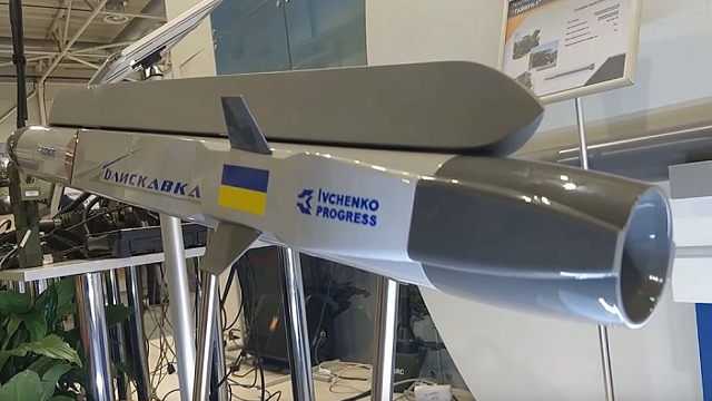 КБ Южное представило противокорабельную сверхзвуковую ракету Блискавка