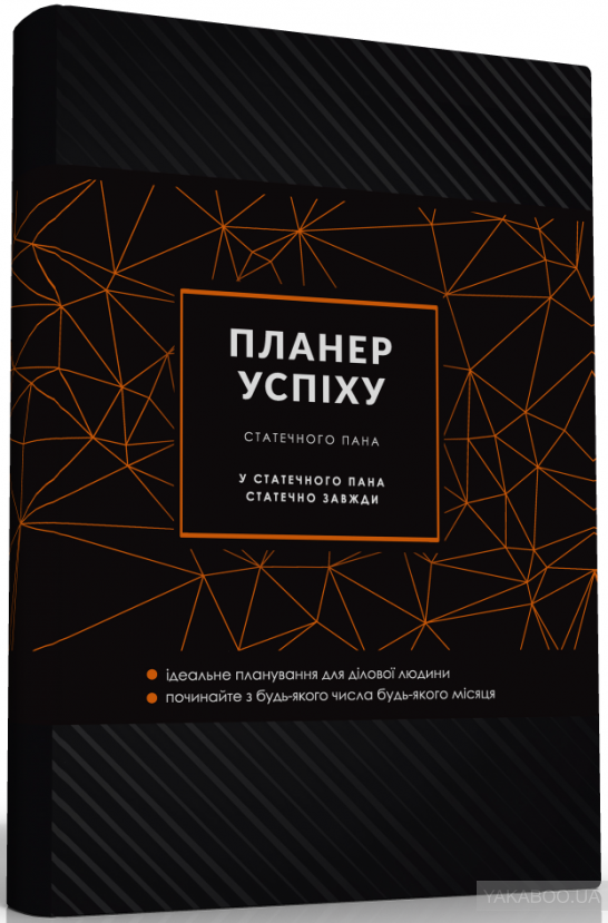 Подарок мужу на Новый год 2020 — лучшие идеи Фото 3