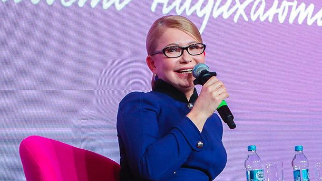 Гороскоп для топ политиков Украины 2020 Фото 3