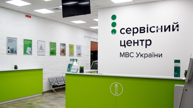 База сервисного центра МВД не работает — список заблокированных услуг