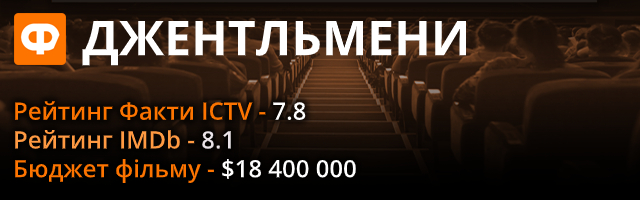 Рецензія на фільм Джентльмени: король конопляних джунглів Фото 8