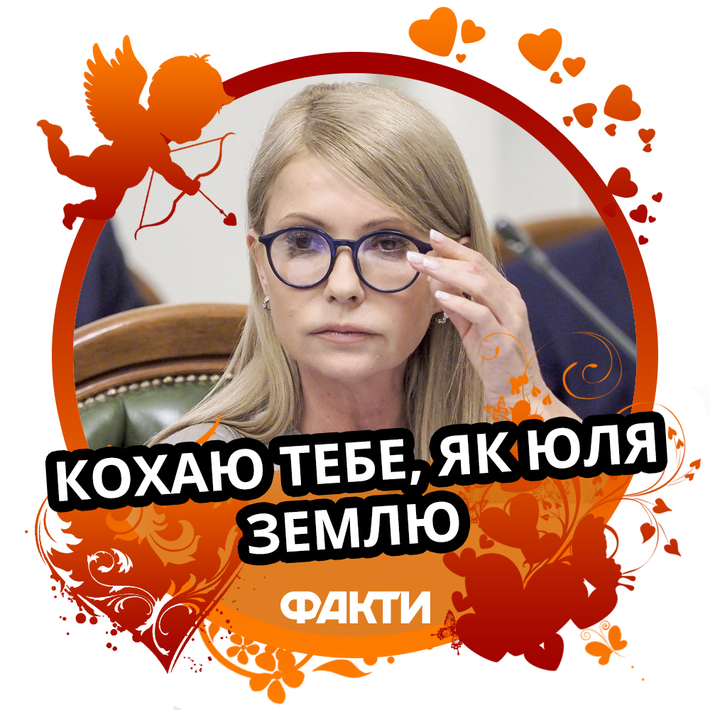 Оригинальные картинки с Днем святого Валентина Оригинальные валентинки ко Дню Влюбленных