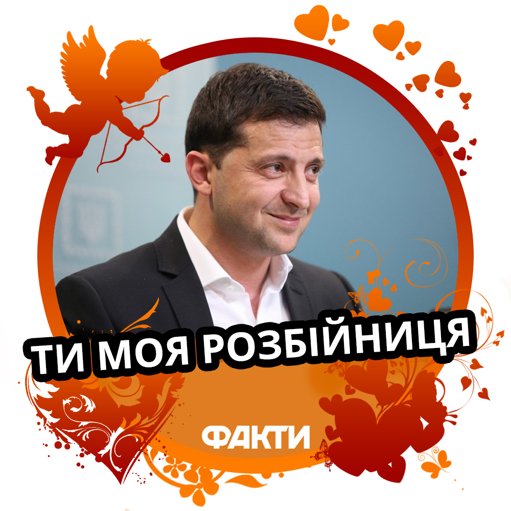 Оригинальные картинки с Днем святого Валентина Забавные картинки ко Дню Влюбленных