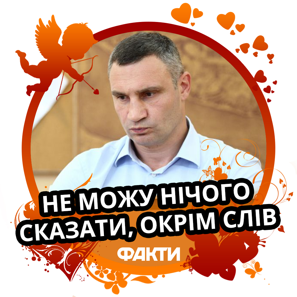 Оригинальные картинки с Днем святого Валентина Поздравление с Днем Влюбленных в картинках