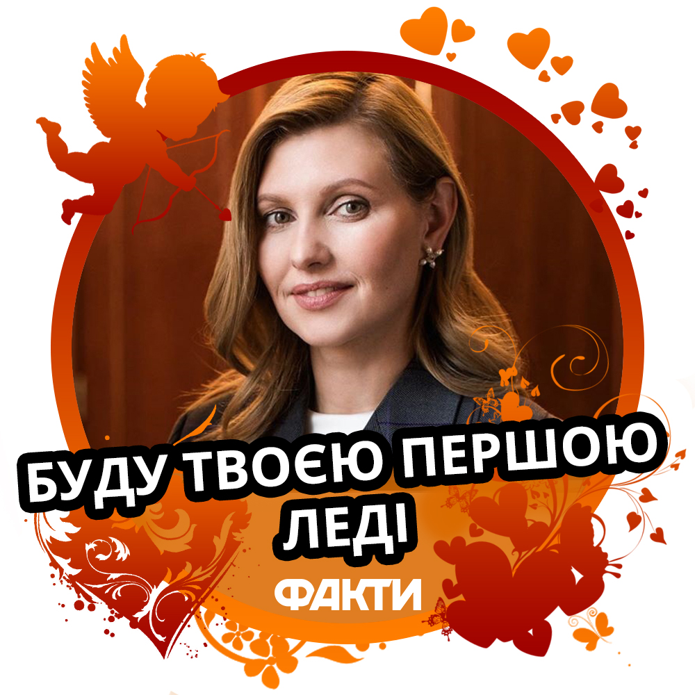 Оригинальные картинки с Днем святого Валентина Прикольные поздравления ко Дню Валентина