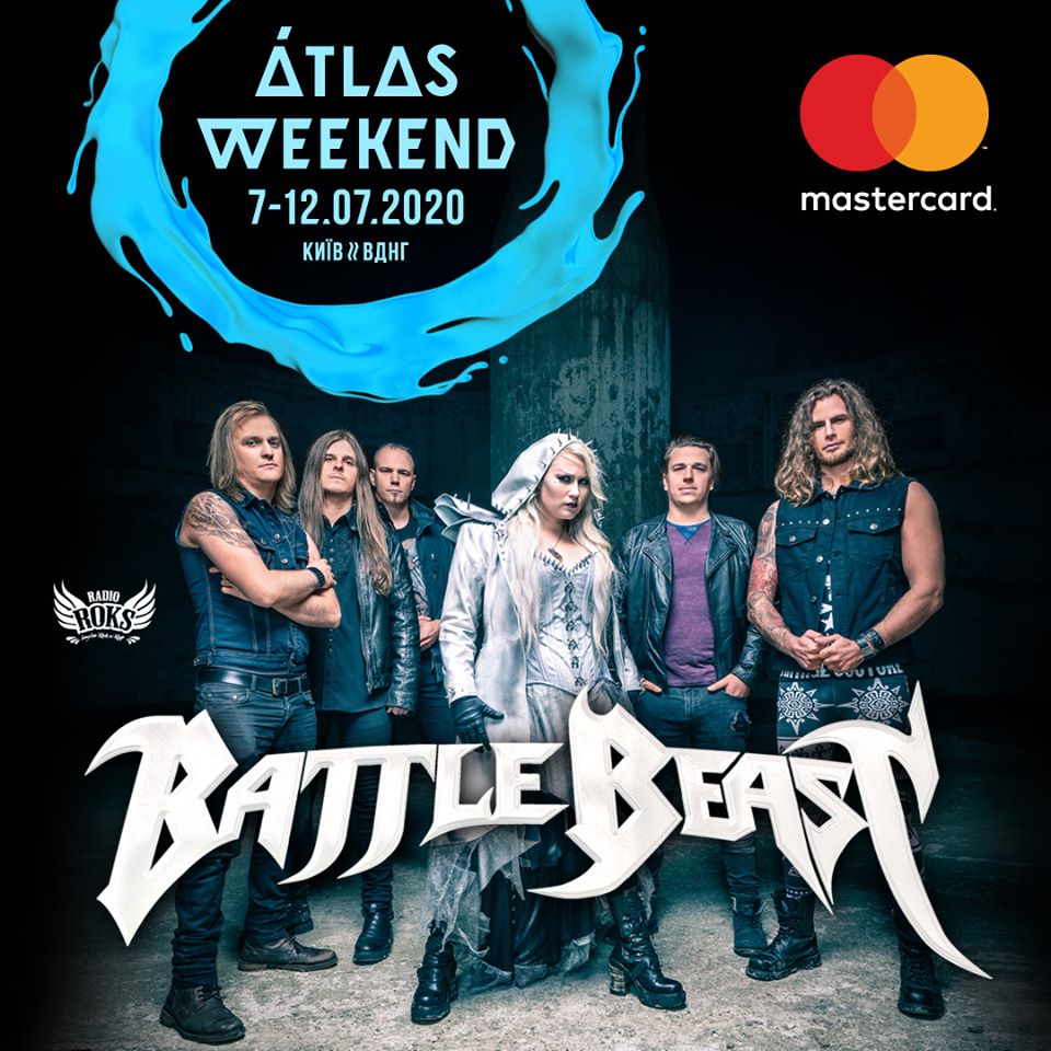Atlas Weekend 2020: участники фестиваля