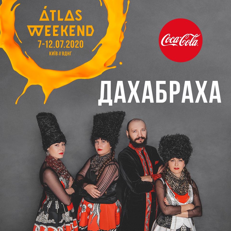 Atlas Weekend 2020: участники фестиваля