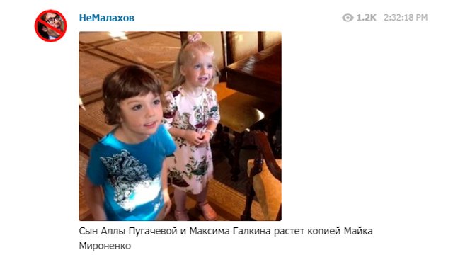 Аллу Пугачову запідозрили у зраді Максиму Галкіну