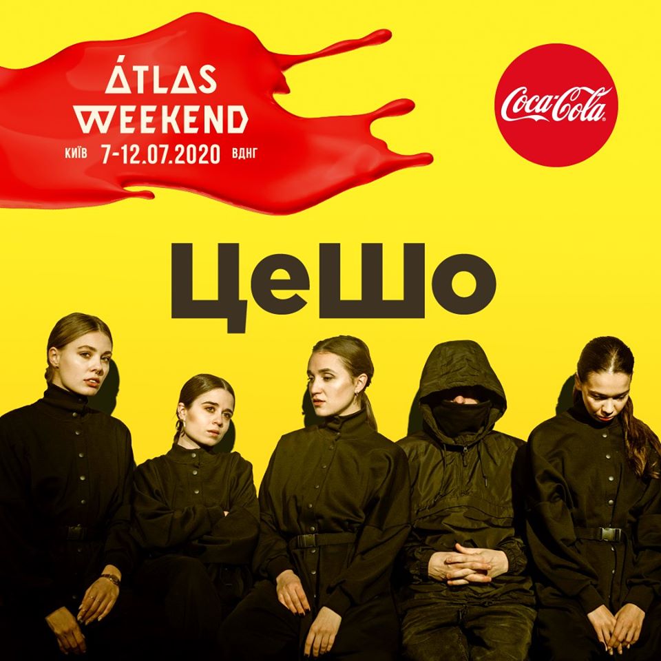 Atlas Weekend 2020: учасники фестивалю