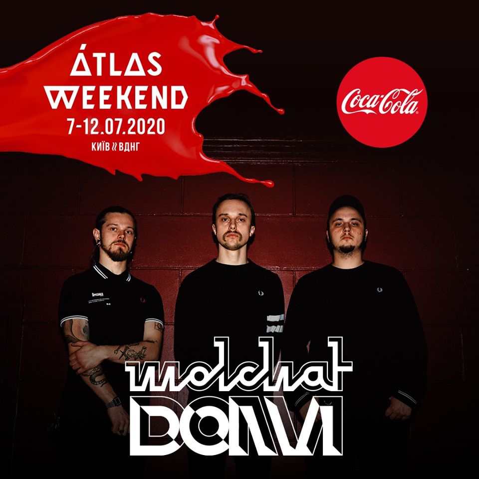 Atlas Weekend 2020: учасники фестивалю