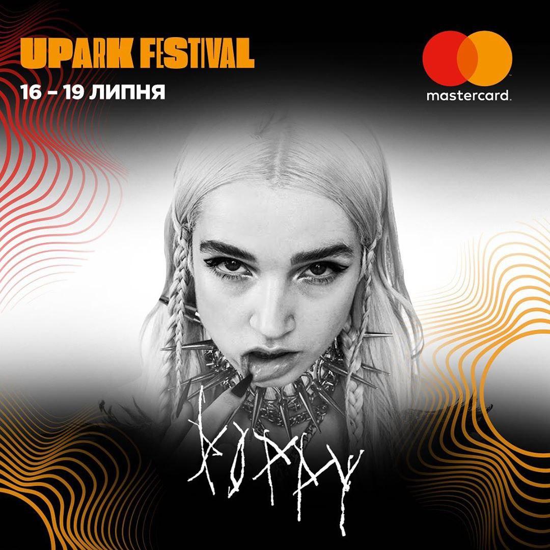 Кавайная Барби-принцесса: на UPark Festival 2020 выступит Poppy