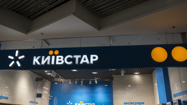 Збій у домашньому інтернеті від Київстару – коли запрацює мережа