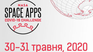 Космос против вируса. Noosphere и Макс Поляков приглашают на хакатон под эгидой NASA
