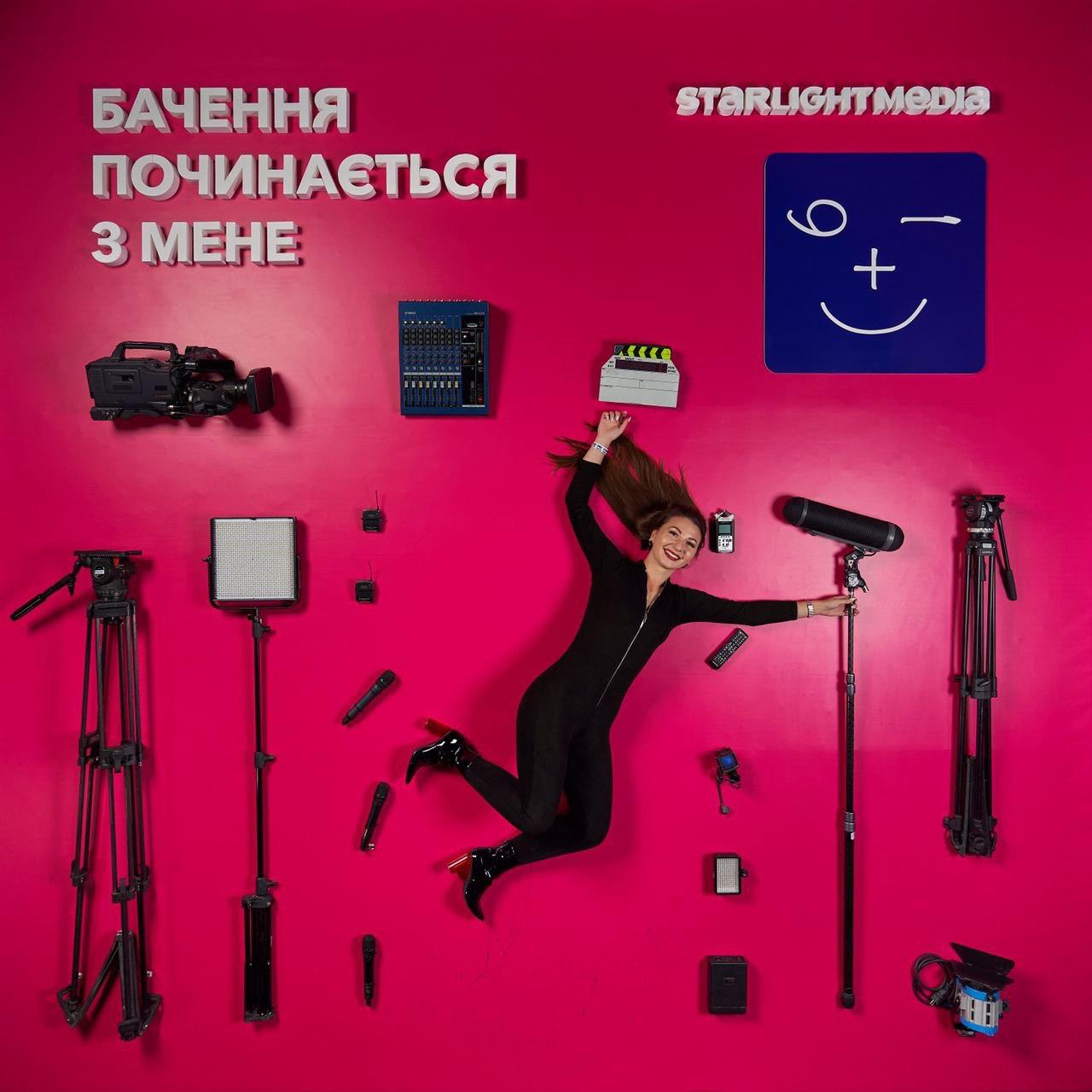 StarLightMedia вошла в топ-25 лучших работодателей Украины Фото 1
