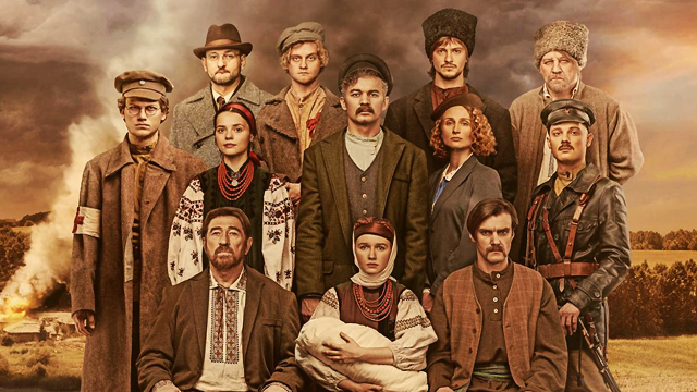 І будуть люди: де та коли дивитися онлайн всі серії