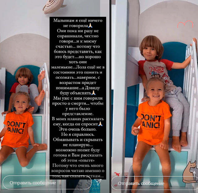 Дмитро Стужук: дружина Софія не розповіла дітям про смерть батька Фото 1
