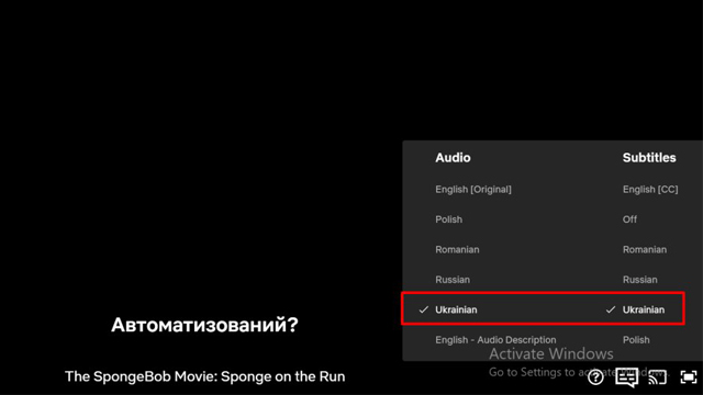 Губка Боб українською вийшов на Netflix Фото 1