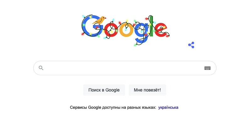 Світові свята у грудні (December global holidays) – дудл Google Фото 1