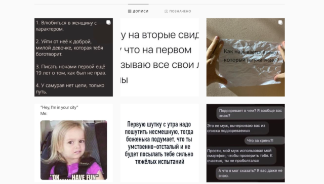 Михаил Заливако — что постит в Instagram герой Холостяк 11 сезон (ФОТО) Фото 1