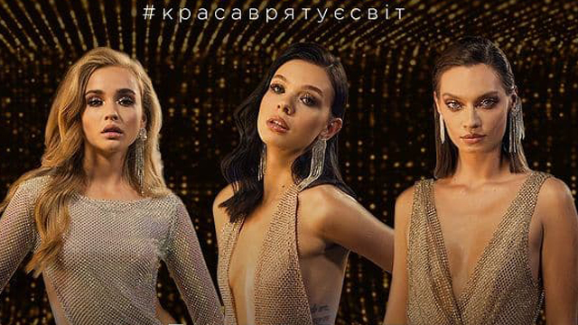 Красота спасет мир: кто стал топ-моделью по-украински