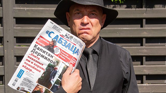 Михаил Жонин о съемках в сериале Пес, перевоплощении в Гнездилова и планах на Новый год