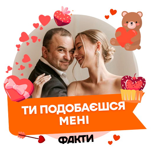 Прикольные валентинки ко Дню святого Валентина
