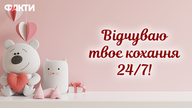 День святого Валентина