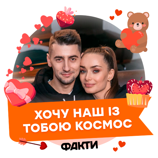 Прикольные валентинки ко Дню святого Валентина