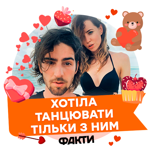 Прикольные валентинки ко Дню святого Валентина