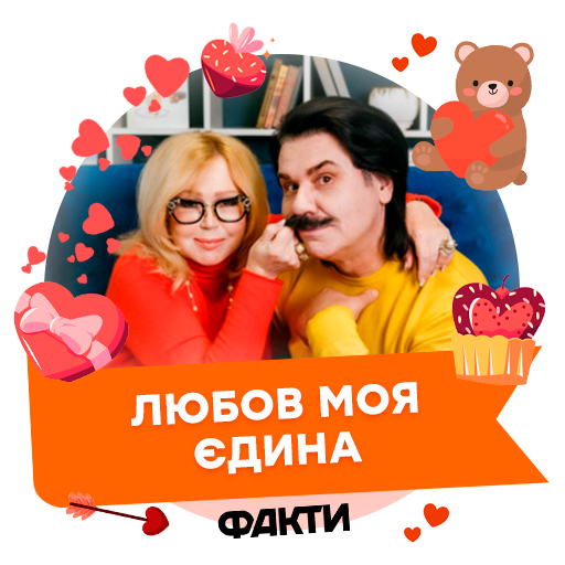 Прикольные валентинки ко Дню святого Валентина