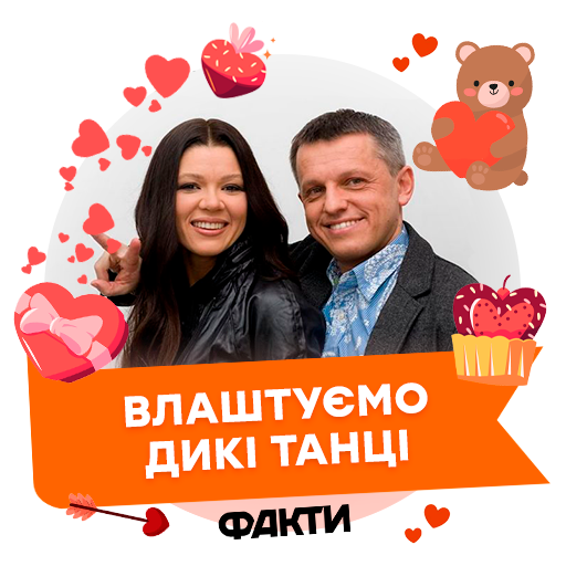 Прикольные валентинки ко Дню святого Валентина