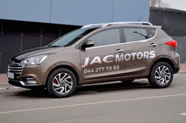 Тест-драйв JAC S2: новий кросовер за $12 тис Фото 13