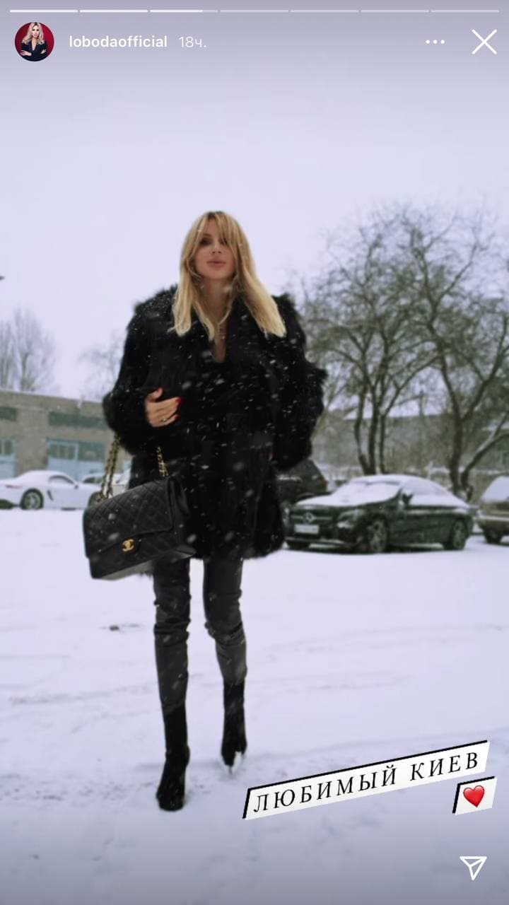 Світлана Лобода прилетіла до Києва Фото 1