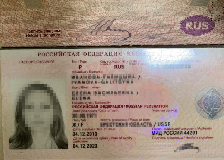 Російській моделі та актрисі Галіциній заборонили в’їзд в Україну на три роки