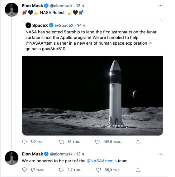 NASA рулить! SpaceX доставить астронавтів на поверхню Місяця Фото 1