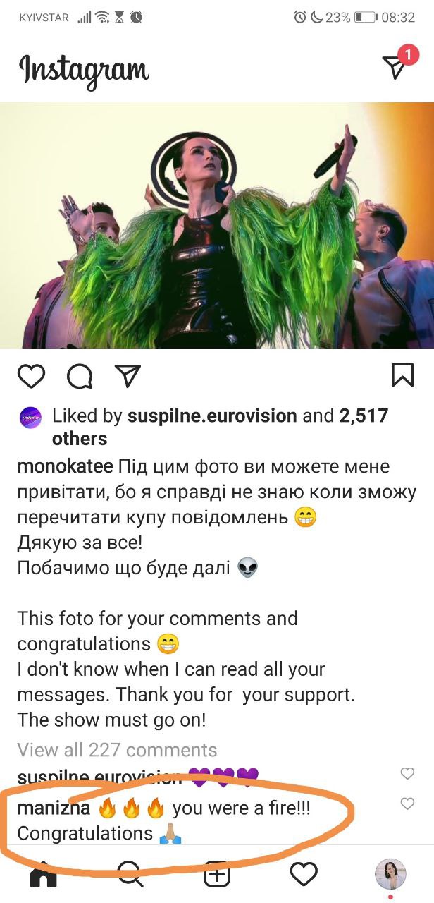 Як Маніжа підтримувала Go-A на Євробаченні (ВІДЕО) Фото 1